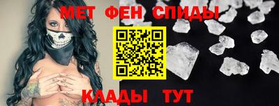 мефедрон Камышлов