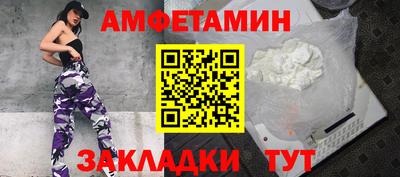 мефедрон Камышлов