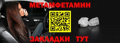 мефедрон Камышлов
