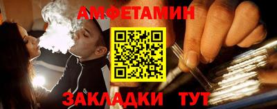 мефедрон Камышлов