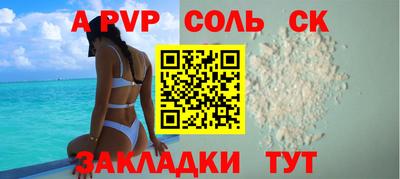 мефедрон Камышлов
