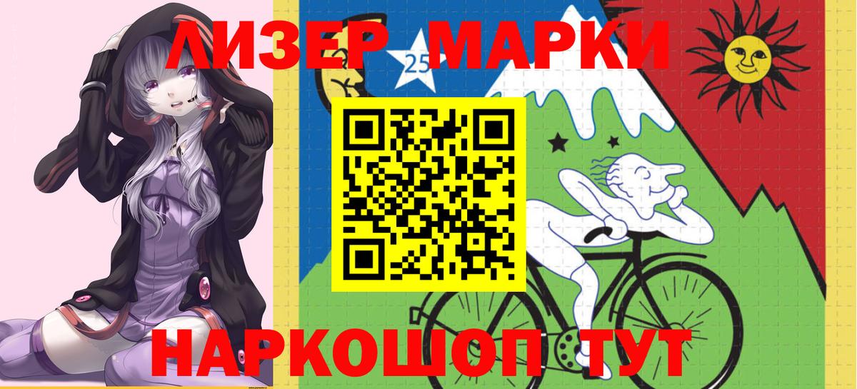 LSD-25 экстази ecstasy  Вход с VPN  Петрозаводск 