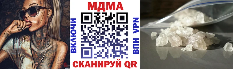 магазин продажи   Петрозаводск  МДМА crystal 