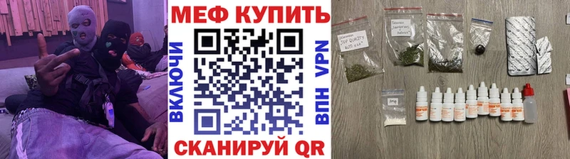 Меф VHQ  Петрозаводск 