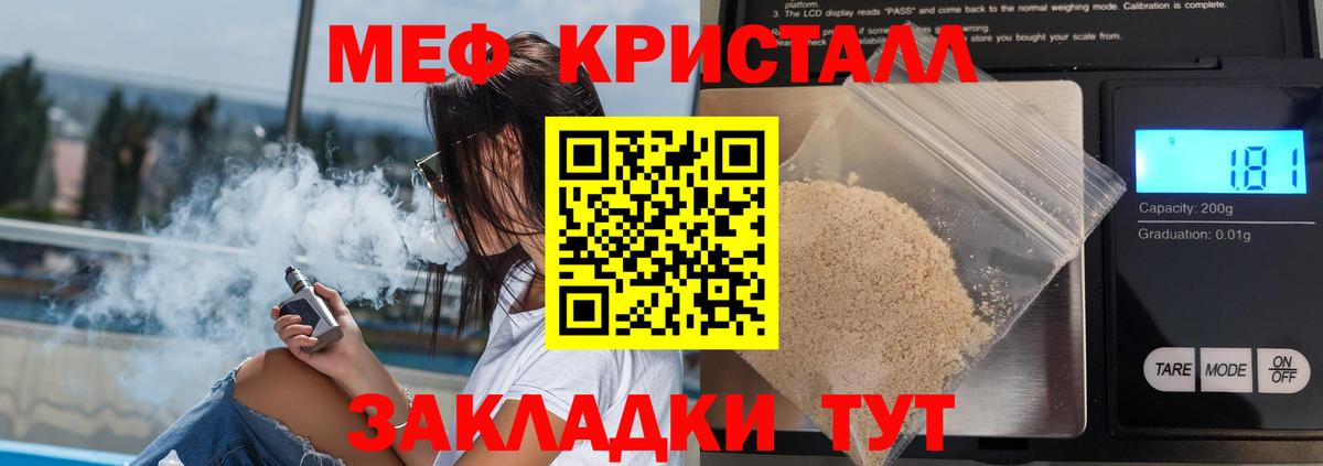 Меф мука Петрозаводск