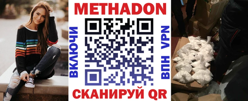 блэк спрут онион  Петрозаводск  МЕТАДОН белоснежный  купить  сайты 