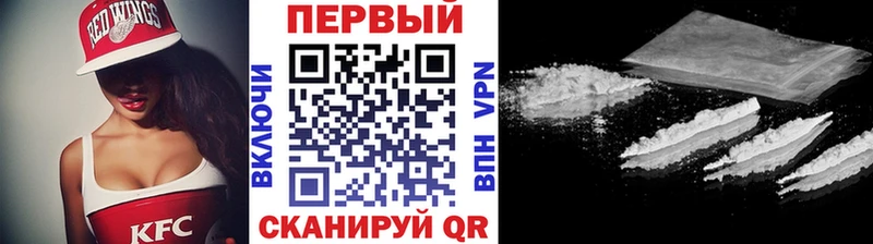 МЕТАМФЕТАМИН мет Петрозаводск