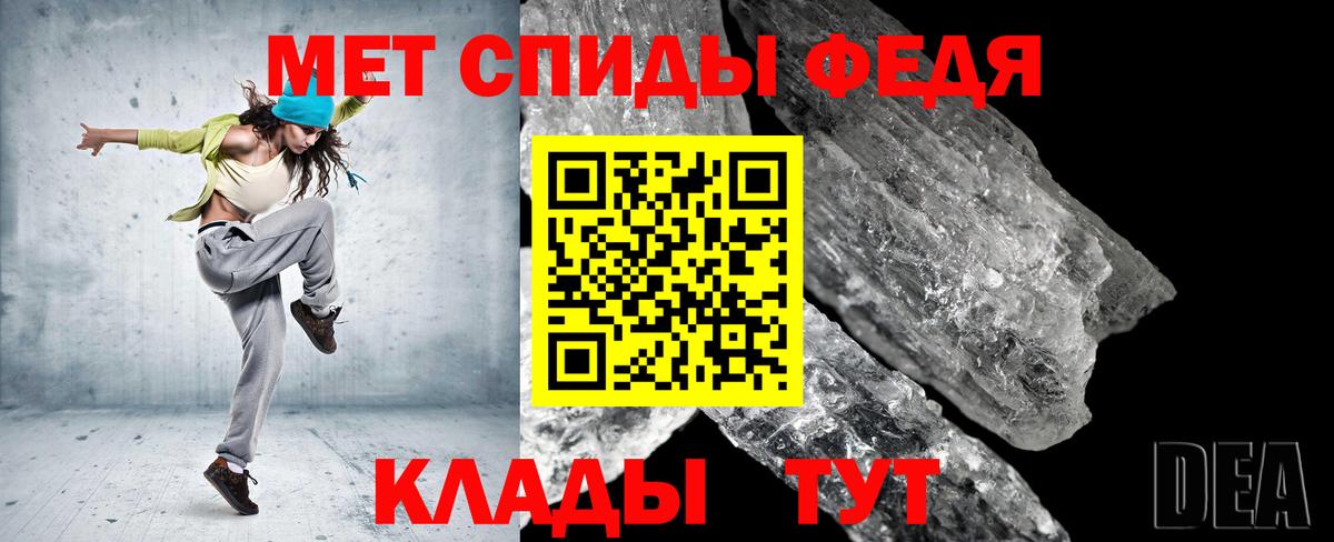 Первитин кристалл Петрозаводск
