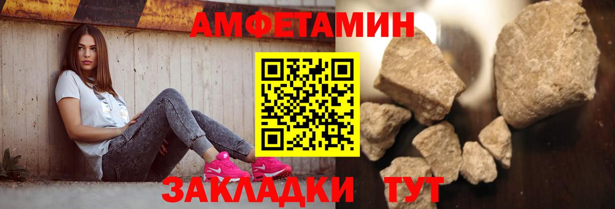 МЕТАМФЕТАМИН пудра  МЕТАМФЕТАМИН пудра  Петрозаводск  Вход с VPN 