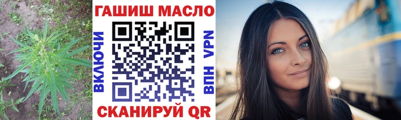 ТГК вейп с тгк Петрозаводск
