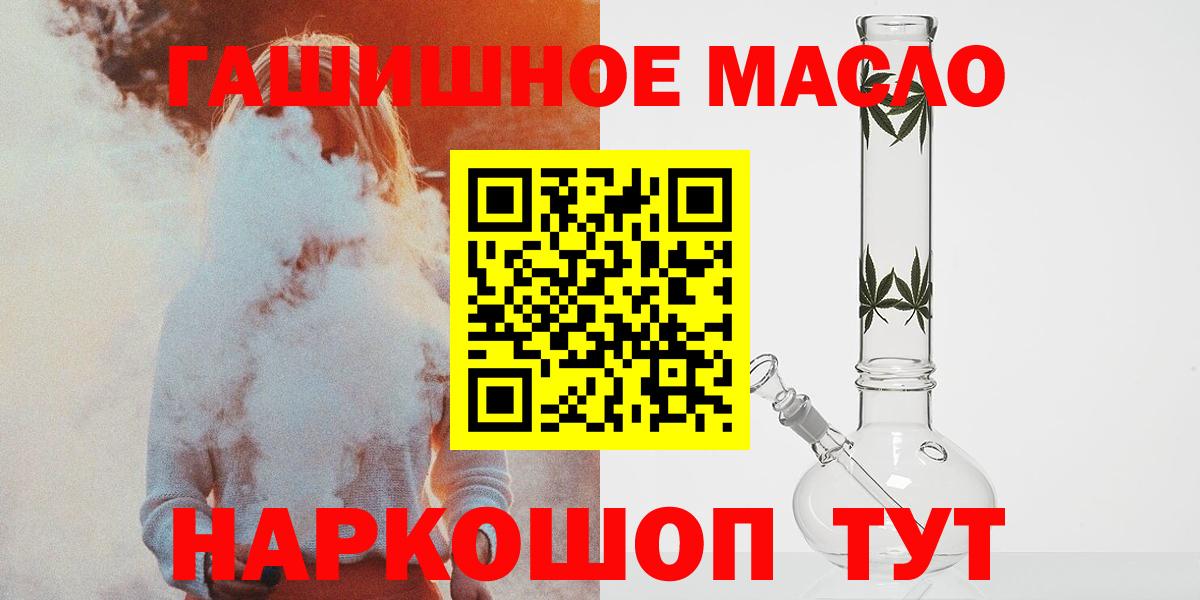 Меф мяу мяу Петрозаводск