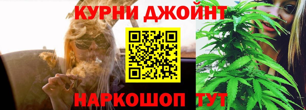 Марихуана Amnesia  Марихуана LSD WEED  Петрозаводск  Вход с VPN  Бошки Шишки сатива 